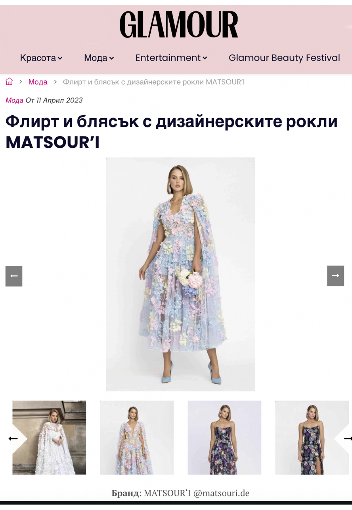 MATSOUR'I in  GLAMOUR  Bulgaria